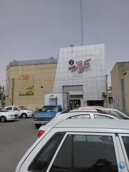 مرکز خرید کوثر شعبه ۲، انصارالحسین، قم
