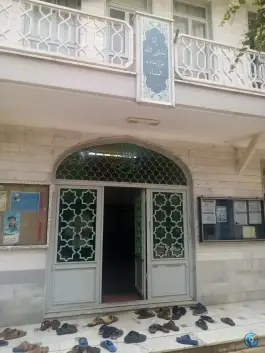 عکس مدرسه علمیه امام علی بن موسی الرضا (ع) محله عمار یاسر قم 9