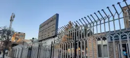 عکس دارالشفاء خیریه حضرت مهدی (عج) - محله ابوذر مشهد 1