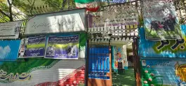 دبستان و پیش دبستانی پسرانه فرزندان برتر، یوسف آباد، تهران