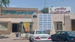 عکس های داروخانه شبانه روزی امام رضا (ع) میدان افشار دزفول
