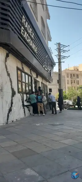صرافی رادکس، مهرویلا شمالی، کرج