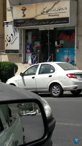 دارودخانه برزگران حسینی، شهرک کوهسار تهران