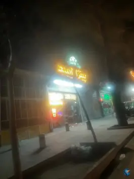 عکس پیتزا امید شعبه 2، کوی المهدی، مشهد 5