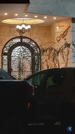 برج مسکونی نیکان محله پانزده خرداد قم