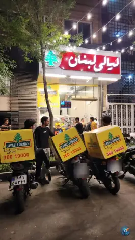 عکس مجموعه غذایی لیالی لبنان، بلوار شهید منتظری، مشهد 7
