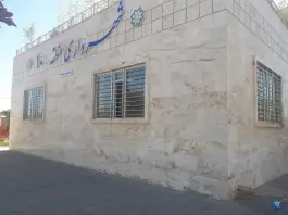 شهرداری منطقه ۱۰ ساختمان ۲، هاتف، شیراز