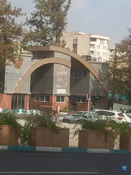 انستیتو قلب و عروق شهید رجایی، جردن، تهران