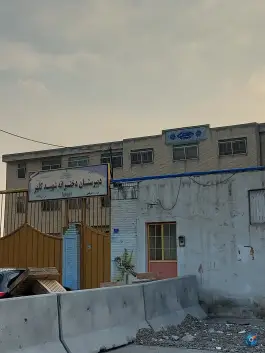 عکس دبیرستان دخترانه شهید کلهر، آفتاب، تهران 5