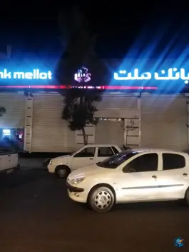 عکس بانک ملت «شعبه بلوار هفت تیر» در محله حاج خلیل قم 1