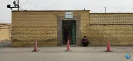 عکس سازمان نظام وظیفه عمومی شیراز، تابان، شیراز 1