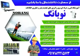 عکس هنرستان مهندسین، محله ارم، شیراز 4
