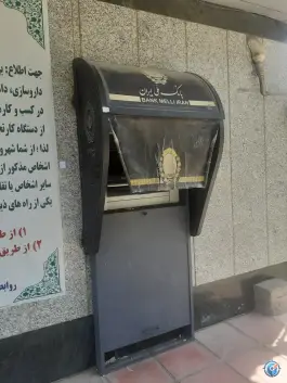 عکس خودپرداز بانک ملی «آزادگان» قم 1