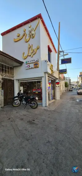 عکس کافی نت موبایل رئیسی، نارنجستان، شیراز 2