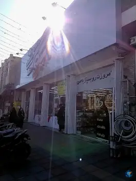 عکس مرکز خرید کوثر «شعبه 4» دروازه ری قم 2