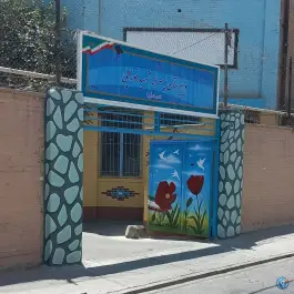 دبیرستان پسرانه شهید نورایی، مهرآباد جنوبی، تهران