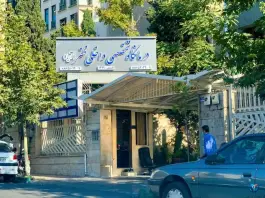 عکس درمانگاه تخصصی داخلی ظفر آریا، وحید دستگردی، تهران 2