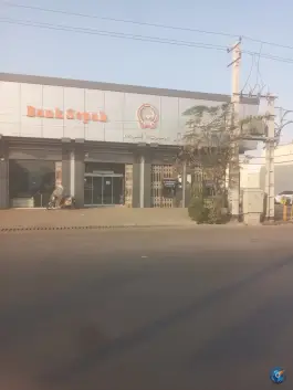 عکس بانک سپه «کاسه گران» قم 1