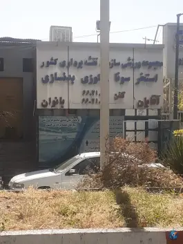 عکس استخر نقشه برداری تهران، فرودگاه، تهران 6