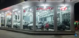 نمایشگاه ماشین اتوگالری بادی، محله تولید دارو و یخچال، قم