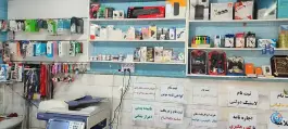 عکس کافی نت و کلوپ تاج، سلامت، قم 2