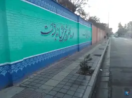 عکس هنرستان شهید باهنر بهداشت تهران 4