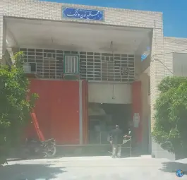 عکس مجتمع نون و نمک، محله پاییز، شیراز 2