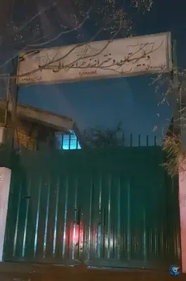 دبیرستان زهرا مردانی 20 هفت چنار تهران