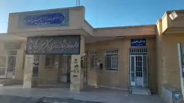 عکس داروخانه شبانه روزی دکتر حسینی بیوکی، بلوار کوثر، تفت 1