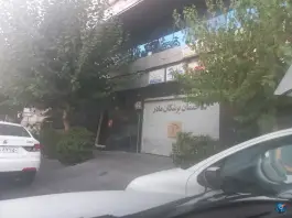 ساختمان پزشکان مادر، محله دریان نو، تهران