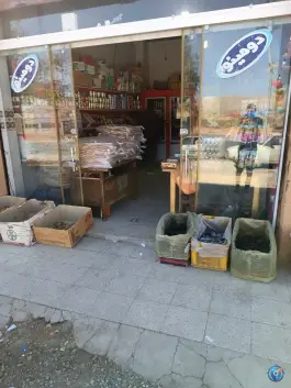 عکس سوپرمارکت دومینو، جاده شیراز - خرامه، شیراز 1