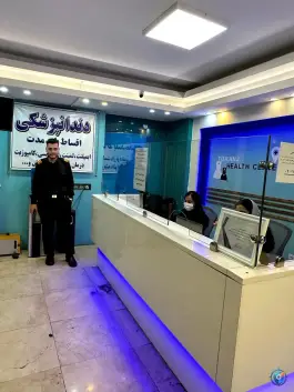 عکس کلینیک ترنج، کوهسار، تهران 5