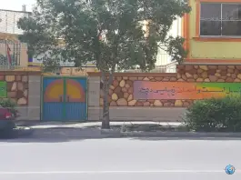 عکس دبستان پسرانه غیر دولتی طلوع خرد - محله تلگرد مشهد 3