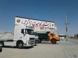 عکس نمایشگاه کامیون زاگرس، بلوار کوثر، شیراز 3