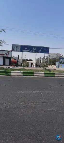 عکس سنگ عمارت هشتگرد 2