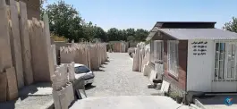 عکس سنگ عمارت هشتگرد 4