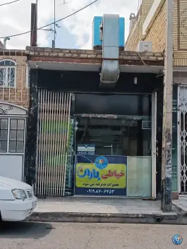 خیاطی باران قدس 10 قم