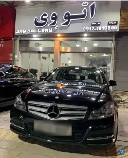 نمایشگاه ماشین اتو وی، محله شهید رجایی، شیراز