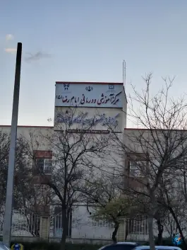 عکس بیمارستان امام رضا (ع) - شهرک امام رضا - اردبیل 2