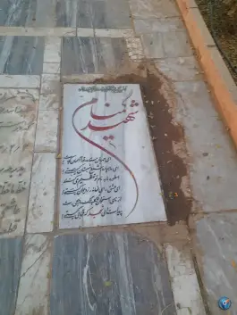 عکس گلزار شهدای علی ابن جعفر «ع» محله گلزار قم 3