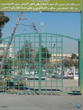 گلزار شهدا و قبرستان دستگرد خیار اصفهان