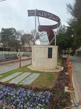 عکس گلزار شهدا و قبرستان دستگرد خیار اصفهان 2