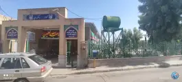 عکس گلزار شهدا و قبرستان دستگرد خیار اصفهان 6