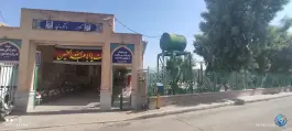 عکس گلزار شهدا و قبرستان دستگرد خیار اصفهان 7