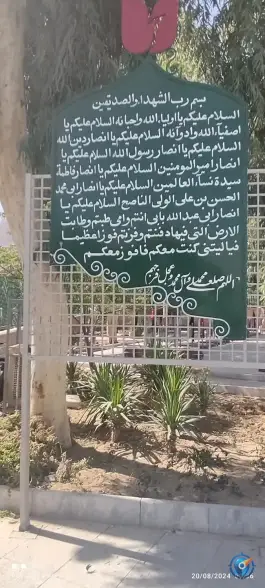 عکس گلزار شهدا و قبرستان دستگرد خیار اصفهان 9