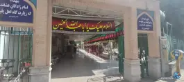 عکس گلزار شهدا و قبرستان دستگرد خیار اصفهان 10