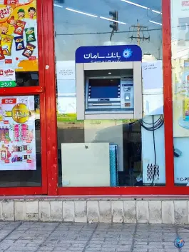 خودپرداز بانک سامان در محله رکن آباد شیراز