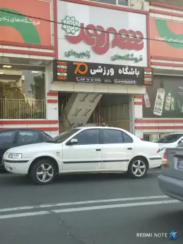 عکس باشگاه بدنسازی هفتاد مخصوص آقایان، کاظم آباد، تهران 2