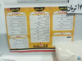 عکس ساندویچ قلعه، دروس، تهران 6