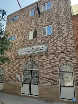 حسینیه مرحوم محمودی «محله صفائیه» قم